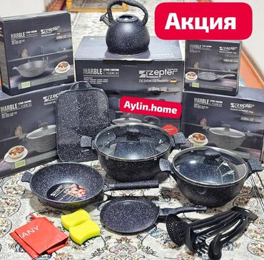 сковорода электрическая: Акция Zepter 17pcs Качество Казан 32 см Казан 28 см Сковородка