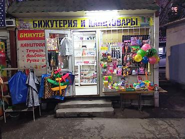 бу чехлы: Продаётся Магазин “Бижутерия и канцелярия”вместе с товаром. В начале — 3