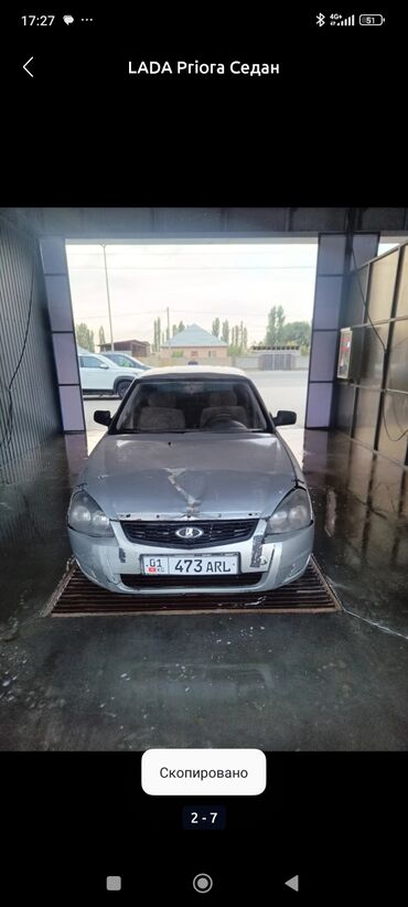 лада тарзан: ВАЗ (ЛАДА) Priora: 2007 г., 1.6 л, Механика, Бензин, Седан