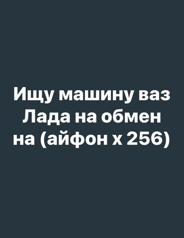 продаю внедорожник: Москвич
