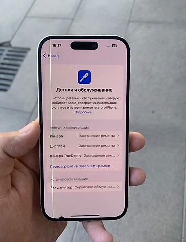 apple zone: IPhone 15, 128 ГБ, цвет жёлтый не работает выходит с айклауда и — 3