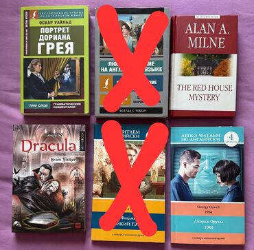 Художественная литература: Продаю книги на английском языке. В отличном состоянии. Книги