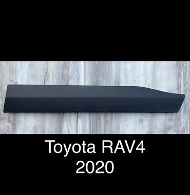 рейлинги на авто бишкек: Наружные накладки порогов Toyota, 2020 г., Б/у, Оригинал