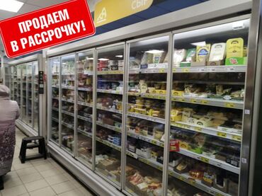 Холодильные витрины: Для молочных продуктов, Б/у