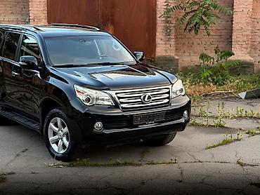 Lexus: Lexus GX: 2010 г., 4.6 л, Автомат, Газ, Внедорожник — 4