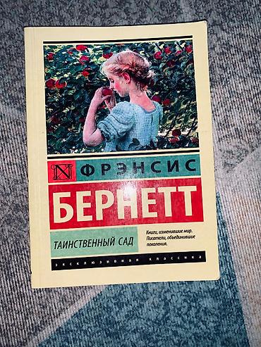 Художественная литература: ПРОДАЮ КНИГИ!!!!! идиальное состояние гравити фолс полная — 9
