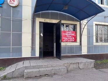 Офисы: Ош базар
Ырыскулова 

Сдается помещения
Площадь (м2): 150
Этаж 1