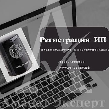 amanat group: Юридические услуги | Трудовое право, Финансовое право | Консультация, Аутсорсинг — 1