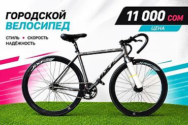эндро мото: Горный велосипед, Рама XXL (190 - 210 см), Алюминий, Новый — 3