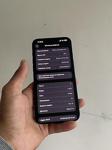 apple studio: IPhone 15 Pro Max, Б/у, 512 ГБ, Black Titanium, 100 % — 5