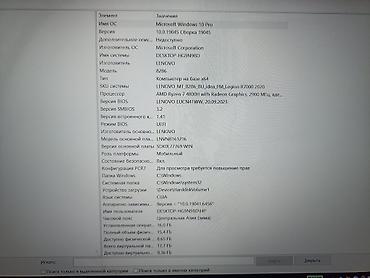 Ноутбуки Lenovo: Ноутбук Lenovo (модель платформы 82B6, серия Legion/IdeaPad Gaming — 2