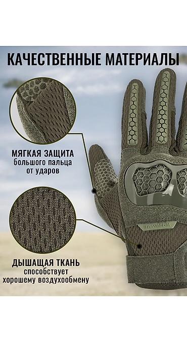 сенсорные перчатки: Тактические перчатки ARMSPORT - Сенсорные: работают с экранами — 3