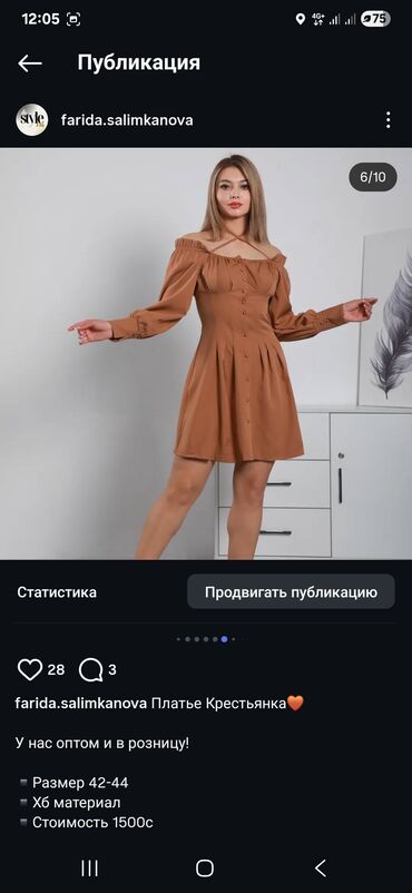 осеннее платье большого размера: Күнүмдүк көйнөк, Туркия, Күз-жаз, Кыска модель, Пахта, Крестьянка, M (EU 38)