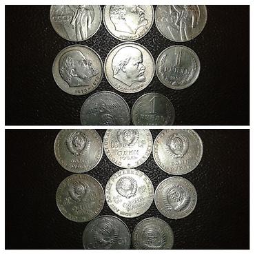 Sikkələr: КОЛЛЕКЦИЯ МОНЕТ ( СССР).Всего 96 штук:из них 81 СССР и 15 иностранных — 13