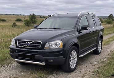 вольво кенгуратник: Кенгурятник Volvo, Новый, Бесплатная доставка — 4