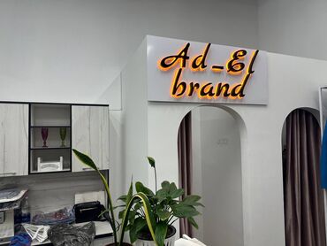 Изготовление рекламных конструкций: | Арки, Вывески, Паучки, | Снятие размеров, Демонтаж, Монтаж at lalafo.kg — 24 Изготовление рекламных конструкций: | Арки, Вывески, Паучки, | Снятие размеров, Демонтаж, Монтаж — 24