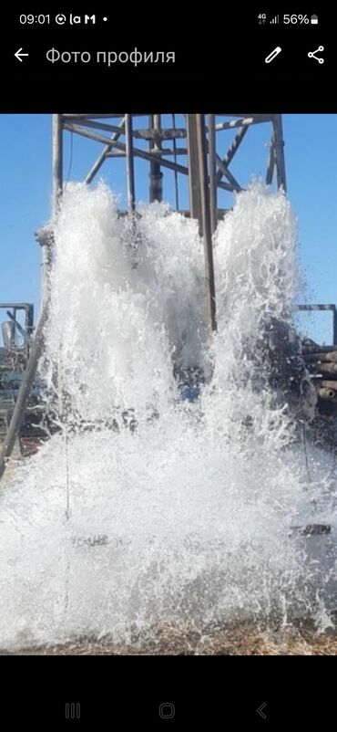 оборудование для воды: Скважиналарды бургулоо 6 жылдан ашык тажрыйба