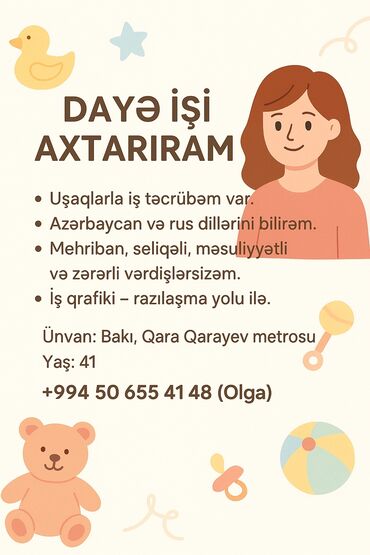 iş verilir: Daya xidməti təklif olunur. - Uşaqlarla iş təcrübəsi var - Azərbaycan at lalafo.az iş verilir: Daya xidməti təklif olunur. - Uşaqlarla iş təcrübəsi var - Azərbaycan