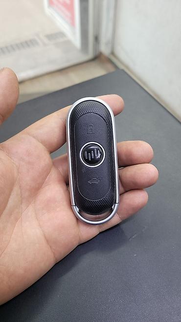 Ключи: Ключ — 9