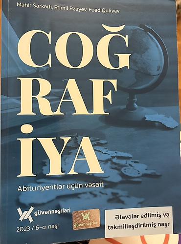 Школьные учебники: Məhsul: “Coğrafiya – Abituriyentlər üçün vəsait” - Müəlliflər: Mahir — 1