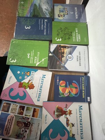 сколько стоит адвент календарь в бишкеке: Продаются книжки 3 го класса на русском языке по 250