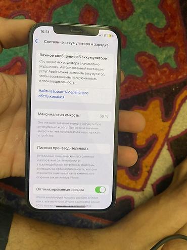 чехол редми нот 9 с: Продаю Айфон 12про в хорошем состоянии всё работает отлично все родное — 7