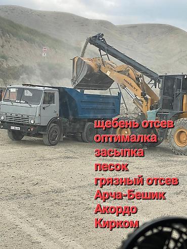 Смесь щебень и отсев: Смесь щебень и отсев, Для бетона, Камаз — 6