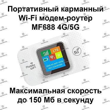 hotspot modem: Портативный карманный Wi-Fi модем-роутер MF688 4G/5G работает на — 1