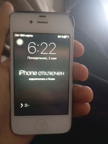 iphone 6 kabrolari: IPhone 4S, Ağ