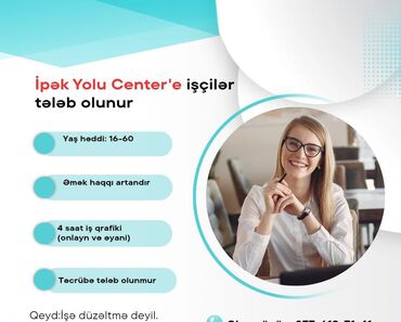 Швейное дело: Sağlamlıq mərkəzinin qeydiyyat şöbəsinə operatorlar axtarılır.İş saatı