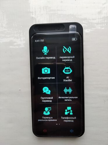 дать объявление: Продаю НОВЫЙ переводчик AI Translator Z6 переводит 137 языков БЕЗ