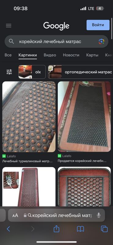 турмалиновый: Продаю лечебный корейский матрас! ! Доставим до дома