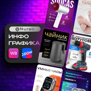 адидас бишкек инстаграм: Facebook, Google, Telegram, Разработка дизайна