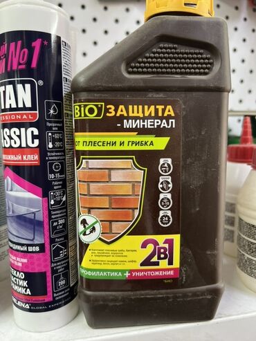 не йодированная соль: Тазалоочу каражат: Суюктук, Көгөрүүгө каршы, Чекене