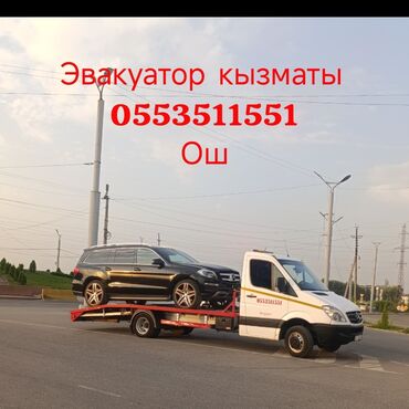 квадроцикл цена бишкек: Легкий грузовик