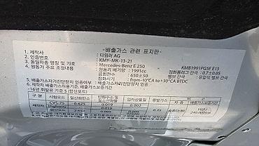 Mercedes-Benz: Mercedes-Benz E-Class: 2020 г., 2 л, Автомат, Бензин, Седан — 28