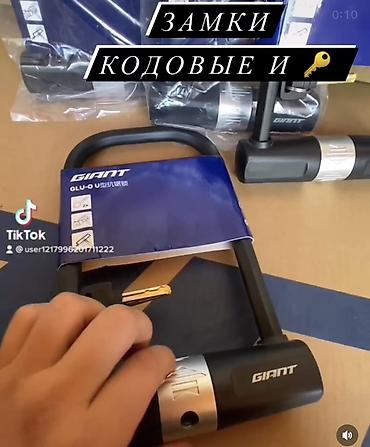 Спорт жана хобби: Ищете надежного поставщика велосипедов GIANT для своего бизнеса или — 7