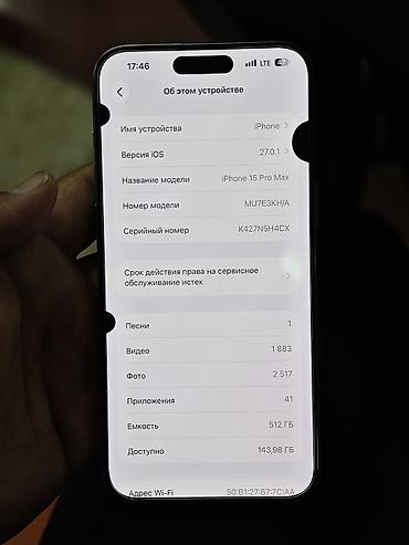 pro: IPhone 15 Pro Max, 512 ГБ на экране 3 пятно на работу не влияет — 2