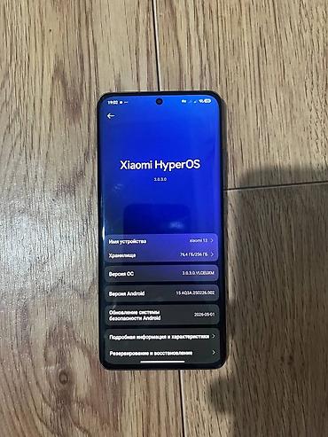 galaxy folder: Xiaomi, 12, Б/у, 256 ГБ, цвет - Серый, 2 SIM — 3
