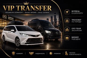 sprinter 2 2: Пункт назначения: Все направления, Лицензия №: 1 — 1
