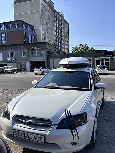 Subaru Legacy: 2003 г., 2 л, Автомат, Газ, Универсал