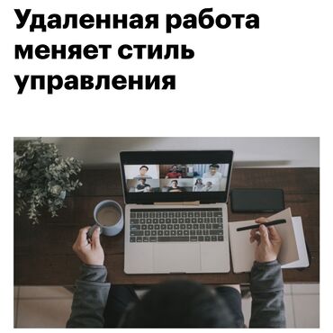 бухгалтер работа: Удаленная работа (Online🟢) не выходя из дома или во время прогулки