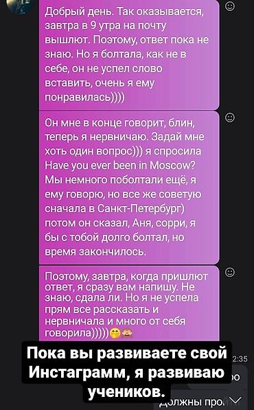 Языковые курсы: Языковые курсы Английский, Русский Для взрослых — 19