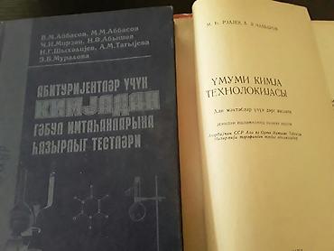 Məktəb dərslikləri: Ders vesaitleri.Чтобы посмотреть все мои обьявления, нажмите на имя — 6
