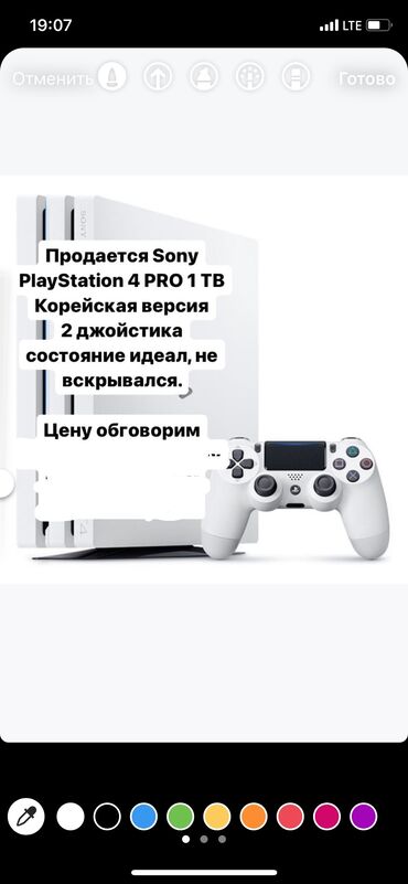 пс 4 слим цена: Пс 4 про на 1 терабайт 
Состояние идеальное 
Торг возможен