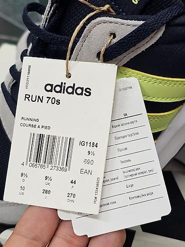 adi: Мужские кроссовки, 42.5, Adidas, Новый, цвет - Серый, Самовывоз, Платная доставка — 7
