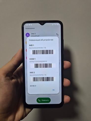xiaomi redmi note 9: Xiaomi Redmi 9C — смартфон с большим экраном и емким хранилищем — 5