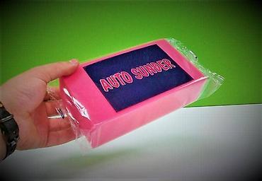 auto market: AUTO SUNĐER ROZE BOJE NOVO | PULSAR – SINCE 1924 – TRADEMARK — 1