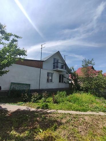 Продажа коттеджей и домов: Продаётся дом мансардного типа в Ак-Ордо 📐 Участок: 5 соток 🏠 Площадь — 4