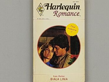 Книга, жанр - Роман, стан - Ідеальний